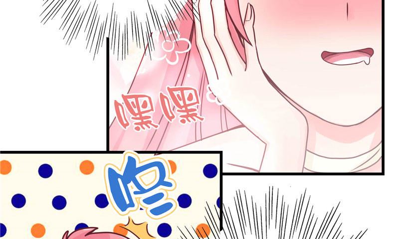 第2话 我认识你19