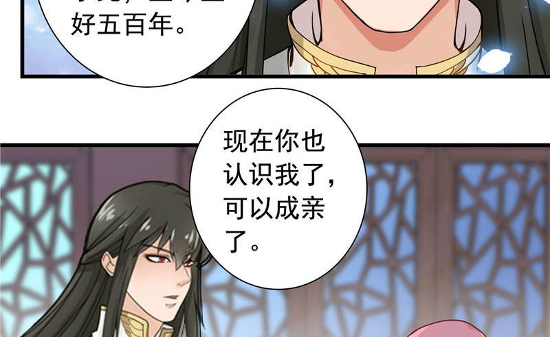 第2话 我认识你26