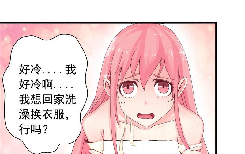 第2话 我认识你28