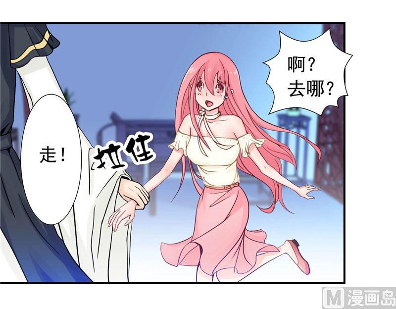第2话 我认识你31