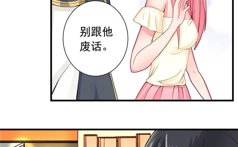 第2话 我认识你43