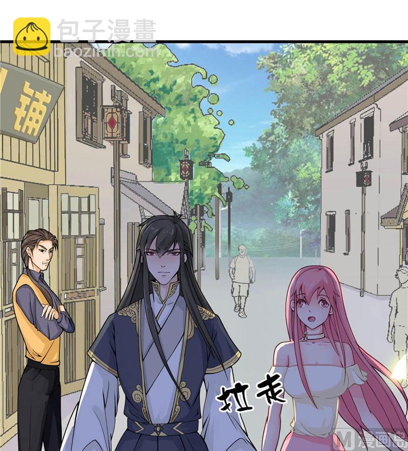 第2话 我认识你45