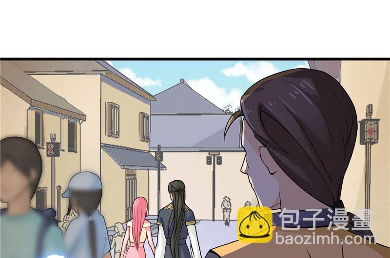 第2话 我认识你47