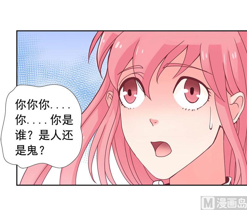 第2话 我认识你9