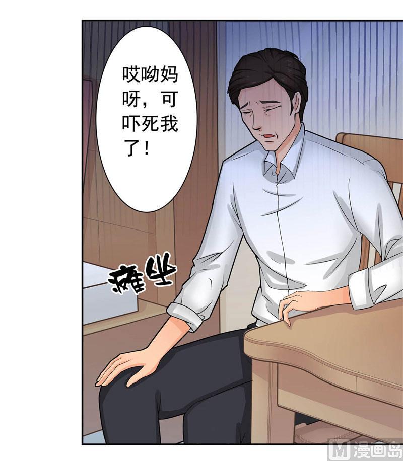 第3话 来提亲15