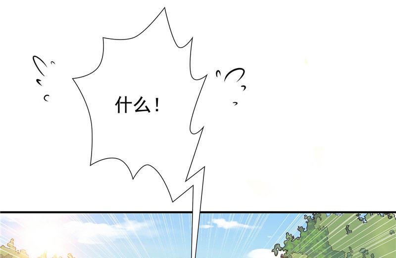 第3话 来提亲2