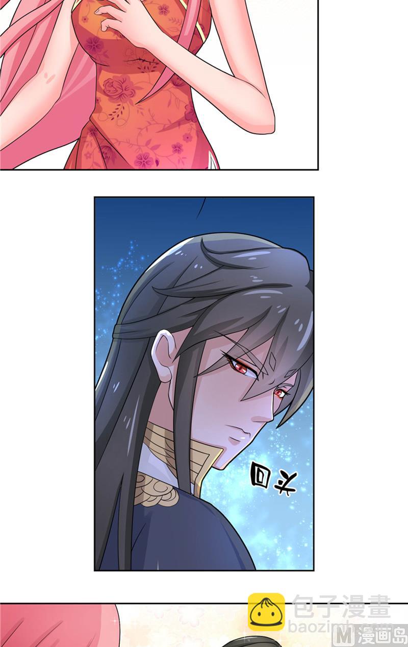 第7话 你是我的糟糠之妻26