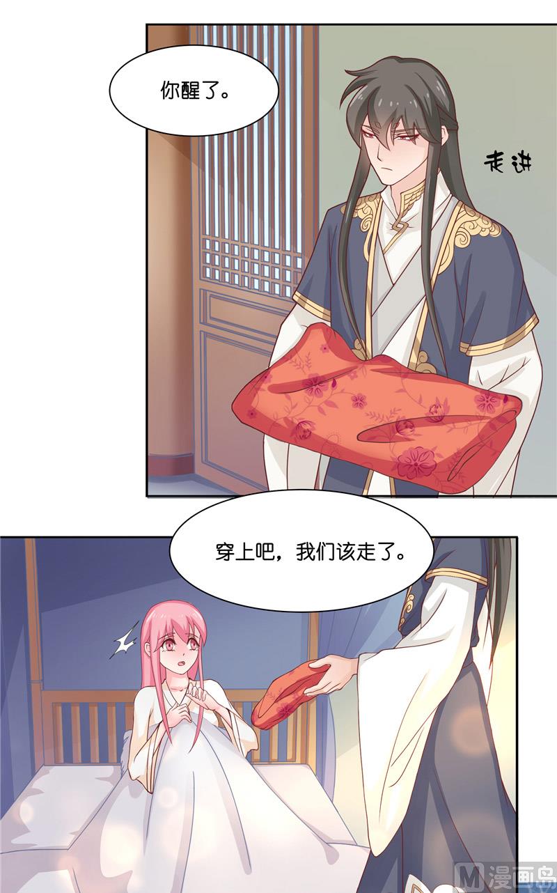 第7话 你是我的糟糠之妻4