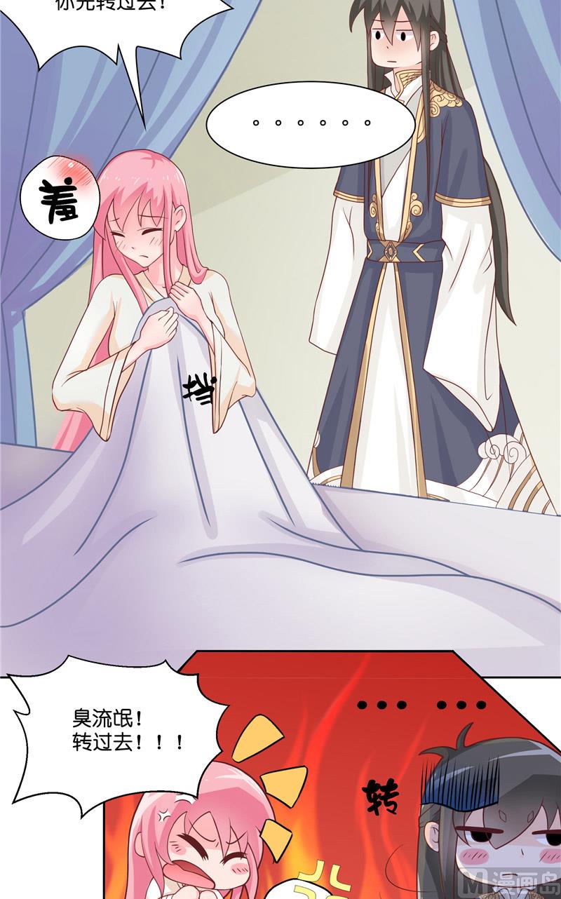 第7话 你是我的糟糠之妻6