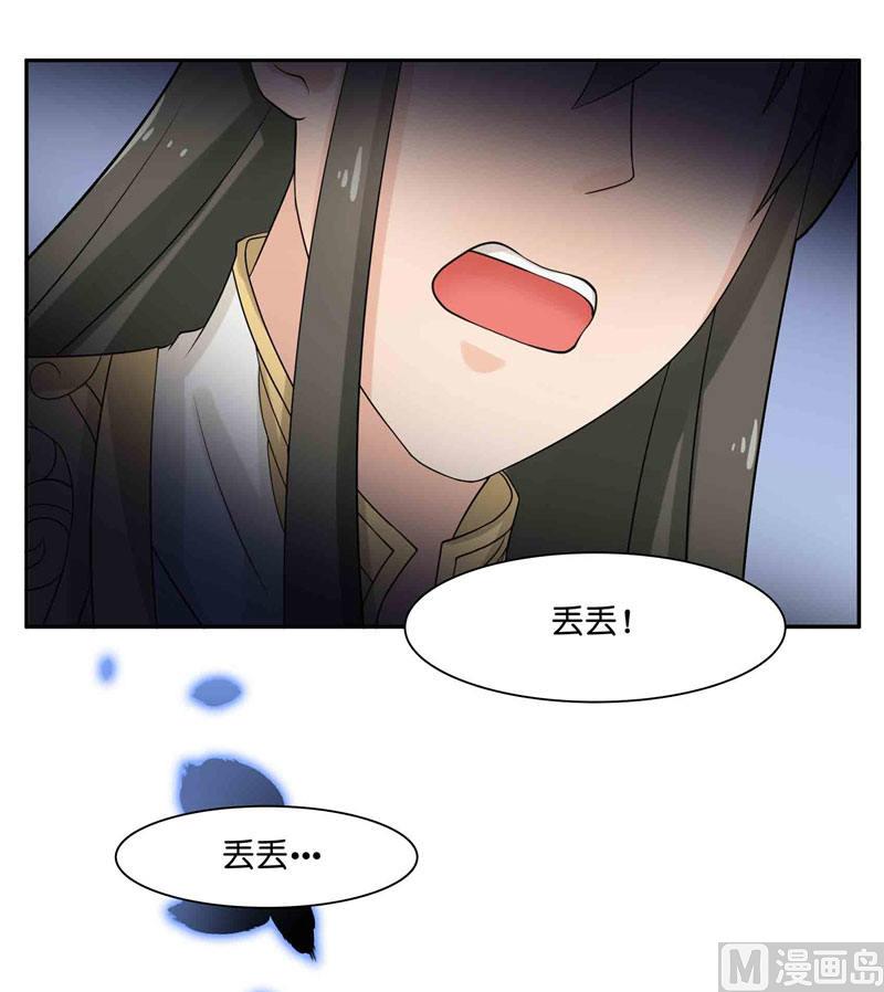第9话 避水珠11