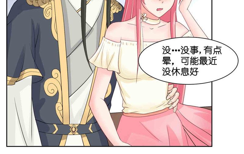 第9话 避水珠7