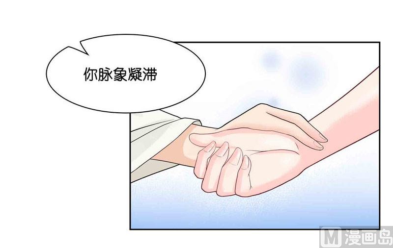 第9话 避水珠8