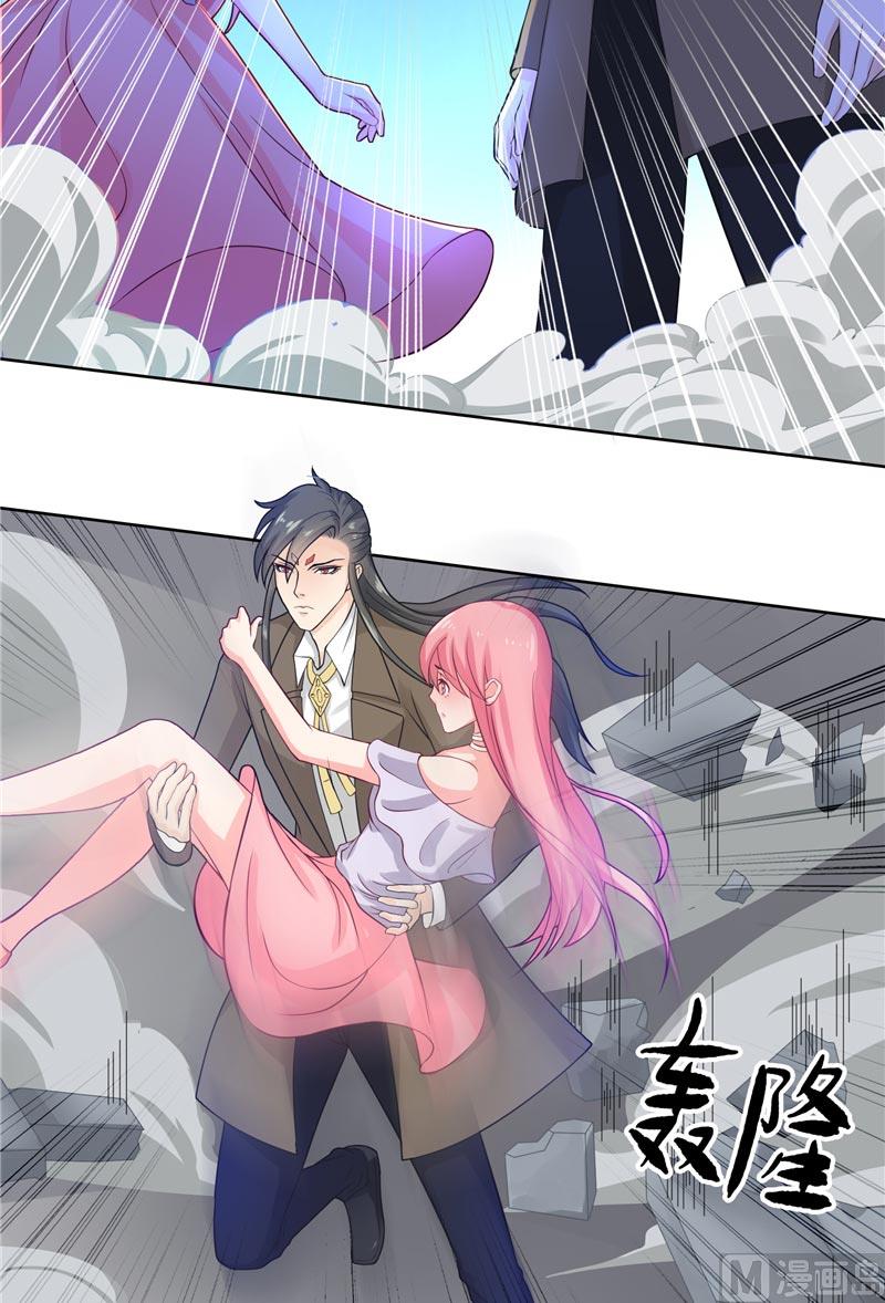 第13话 不是叫你别乱动15