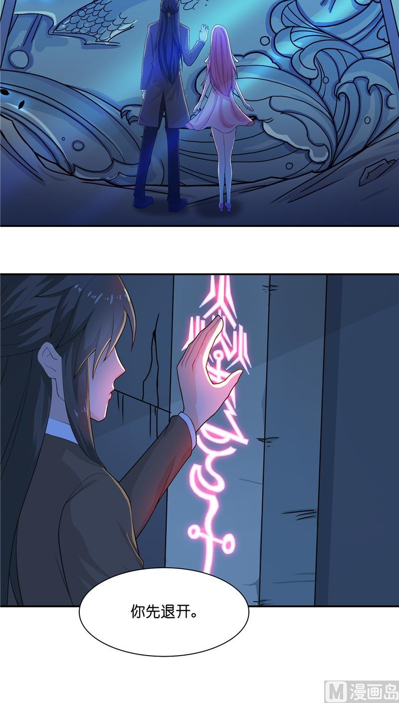 第13话 不是叫你别乱动22