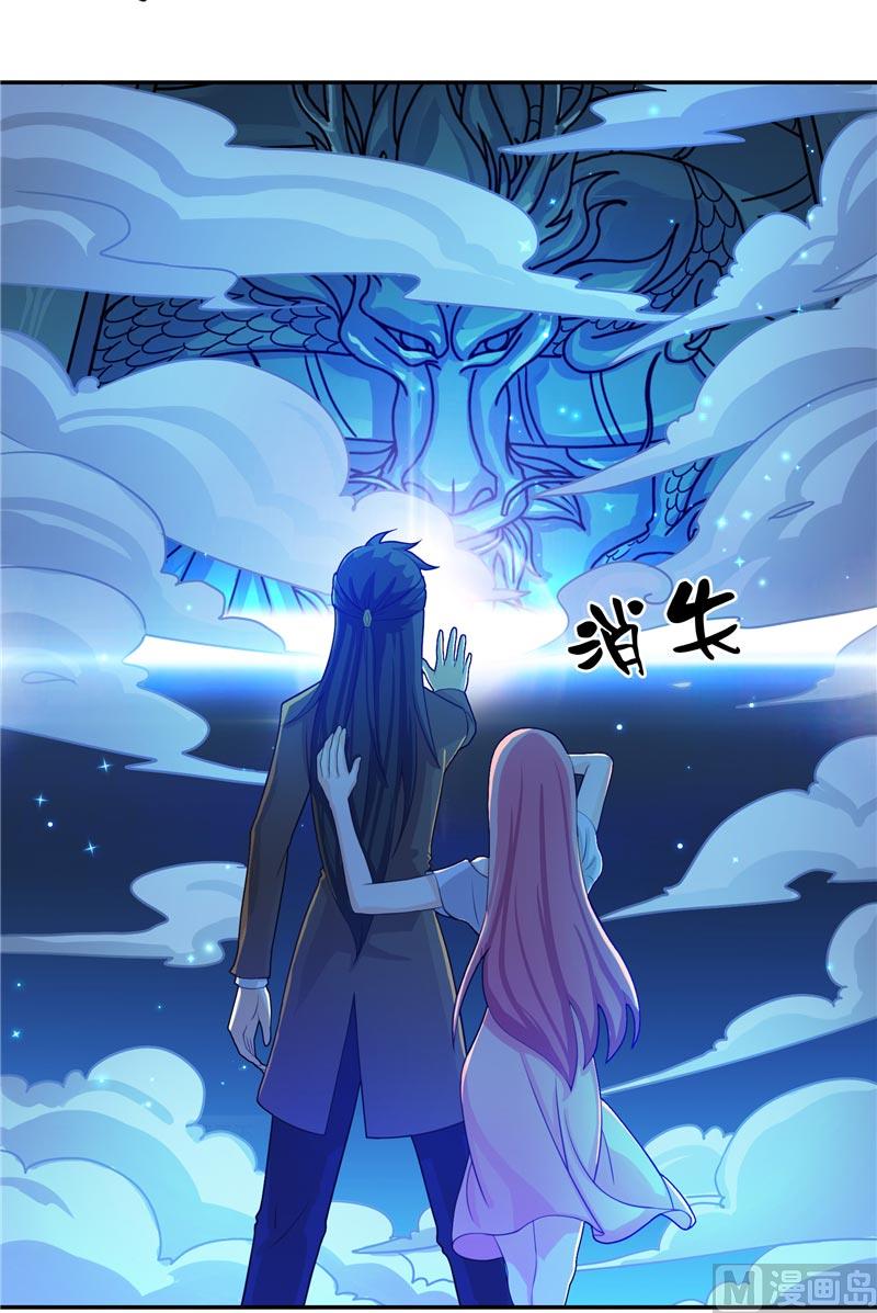 第13话 不是叫你别乱动24
