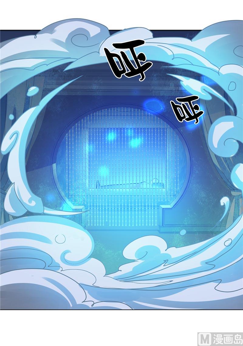 第13话 不是叫你别乱动25