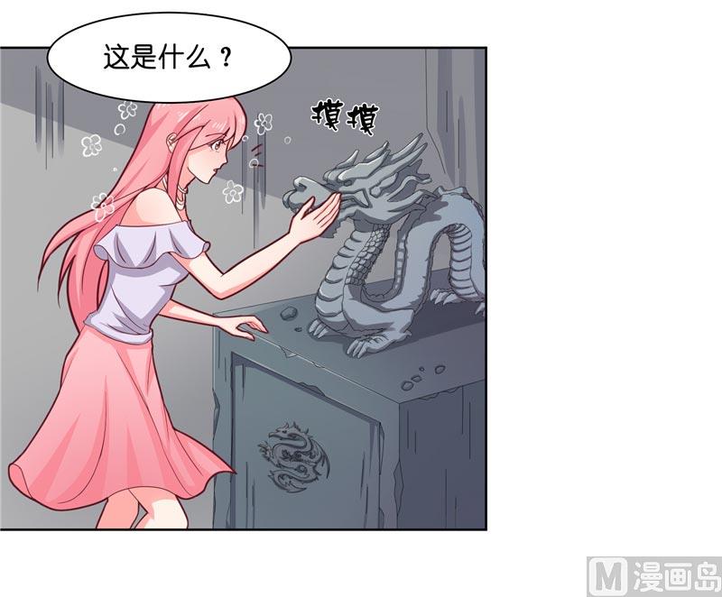 第13话 不是叫你别乱动8