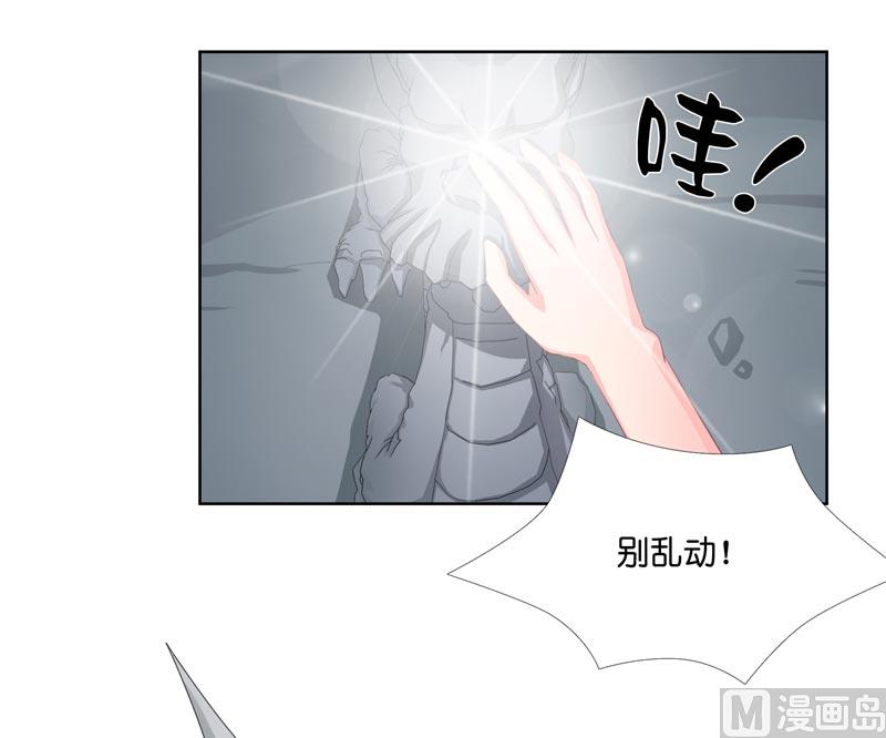 第13话 不是叫你别乱动9