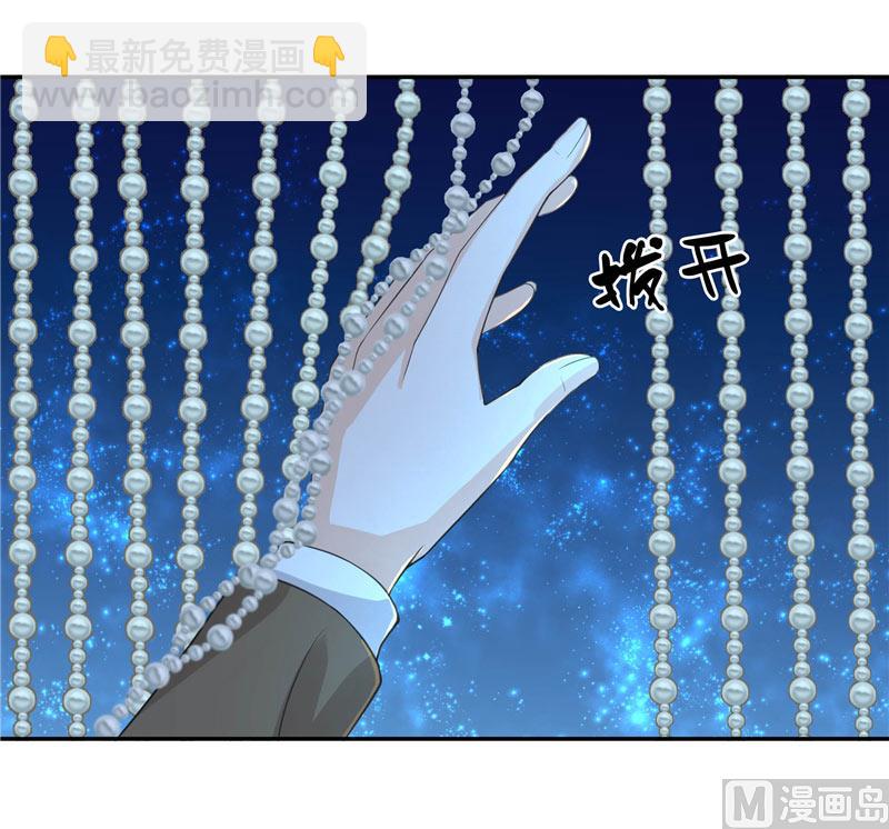 第14话 看够了没2