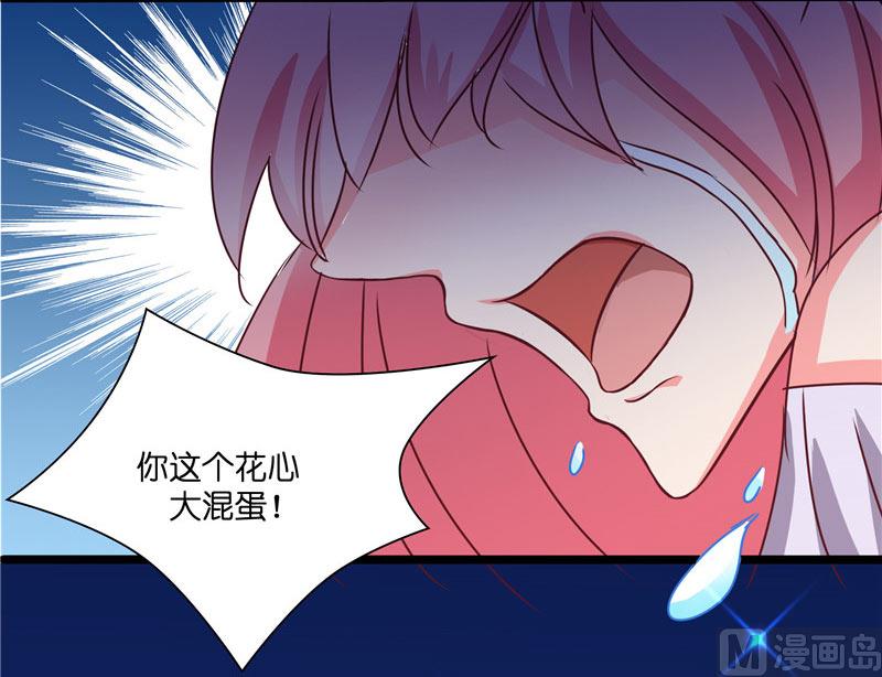 第15话 花心大混蛋12