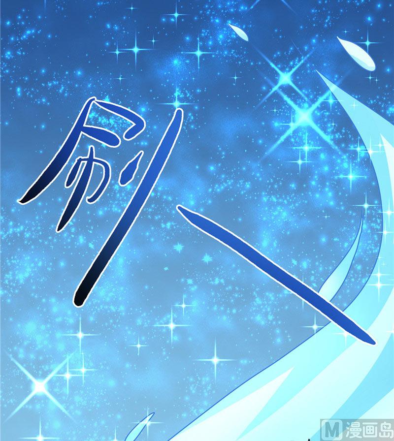 第15话 花心大混蛋14