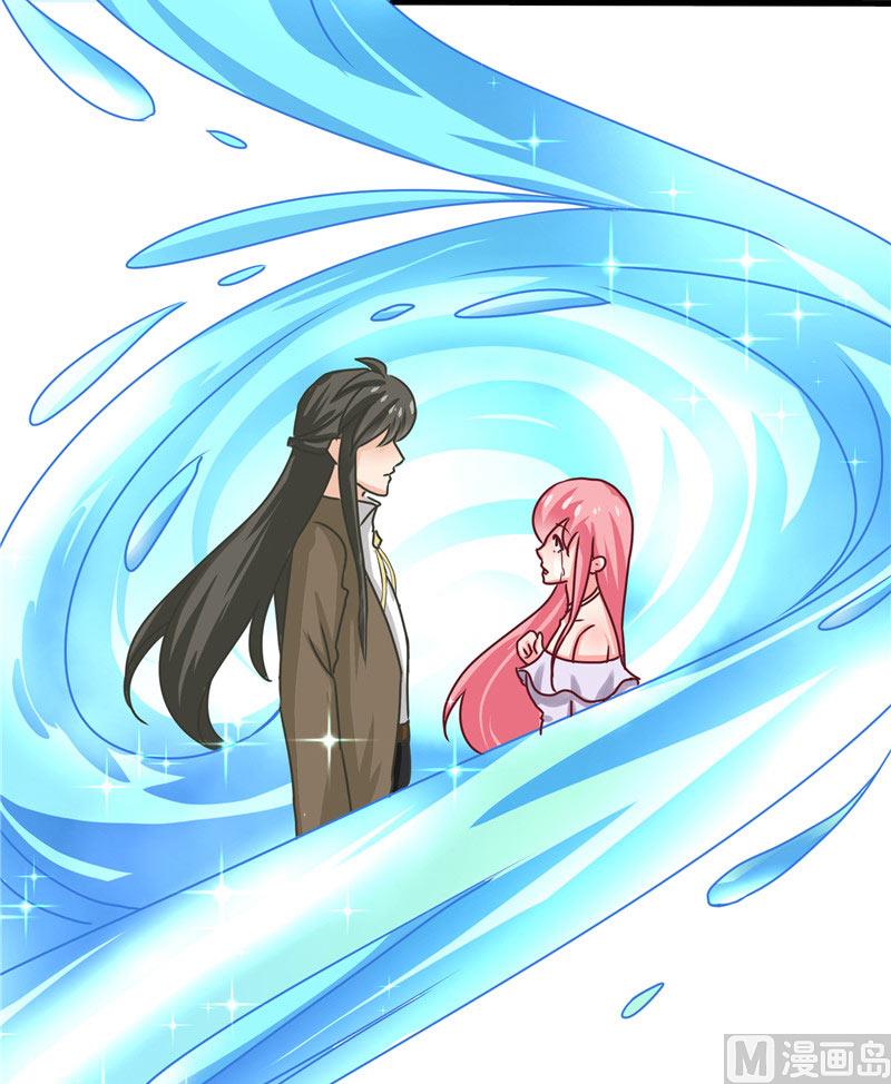 第15话 花心大混蛋16