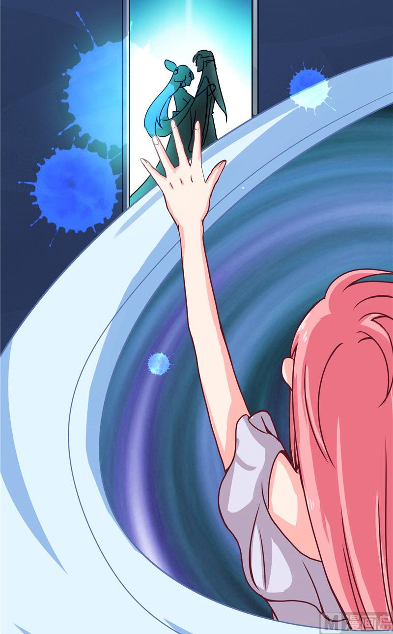 第15话 花心大混蛋5