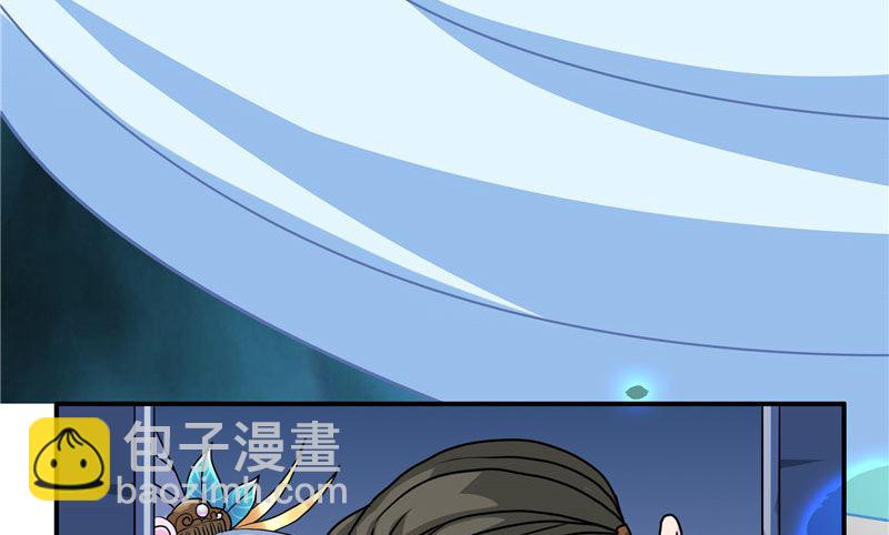 第15话 花心大混蛋6