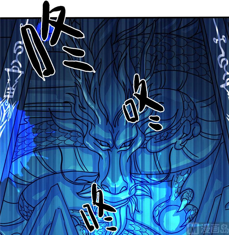 第15话 花心大混蛋9