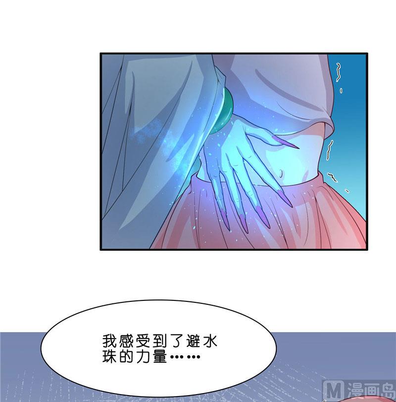 第21话 执迷不悟16
