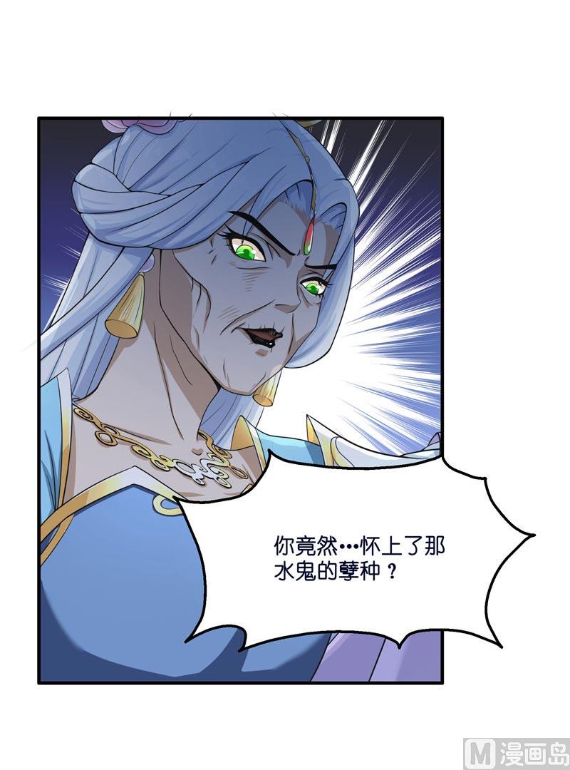 第21话 执迷不悟20