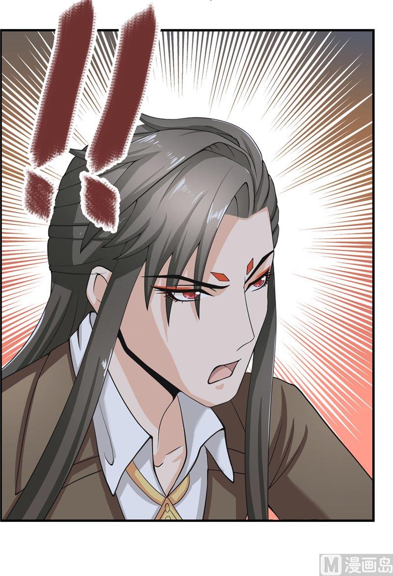 第21话 执迷不悟23