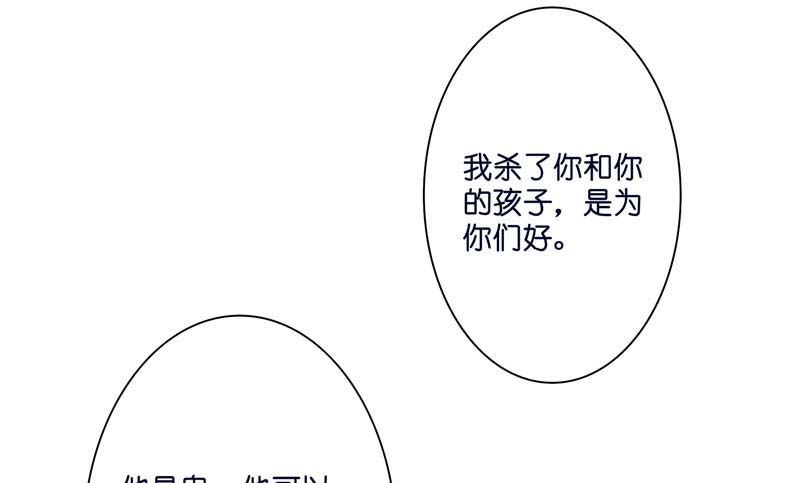 第21话 执迷不悟27