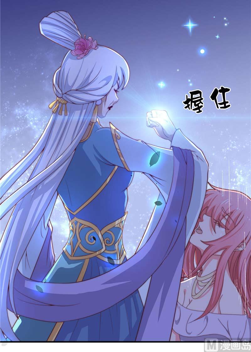 第21话 执迷不悟31