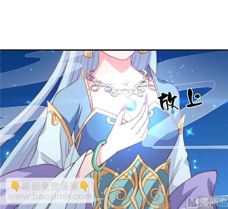 第21话 执迷不悟32
