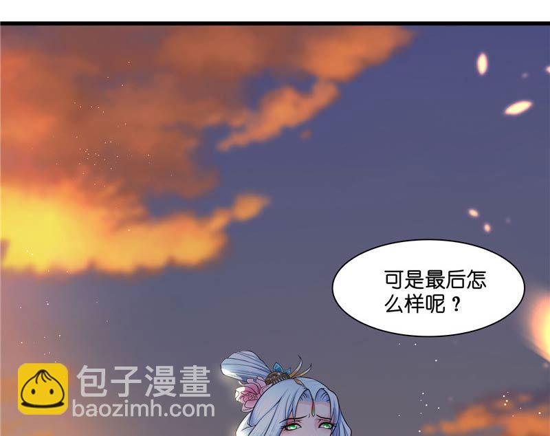 第21话 执迷不悟39