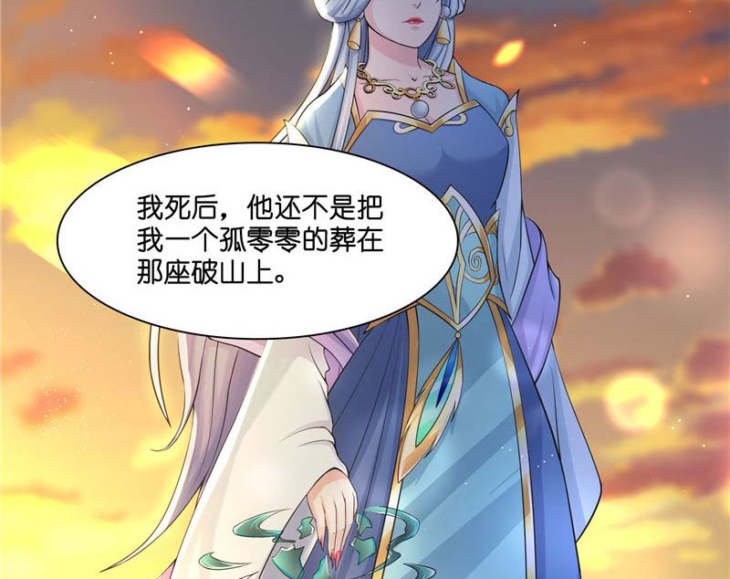 第21话 执迷不悟40