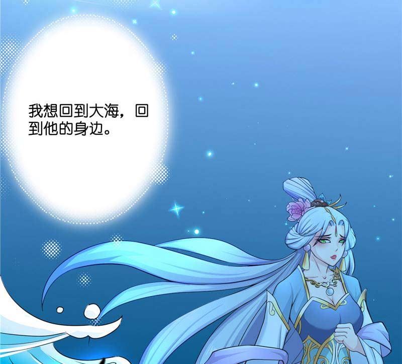 第21话 执迷不悟43