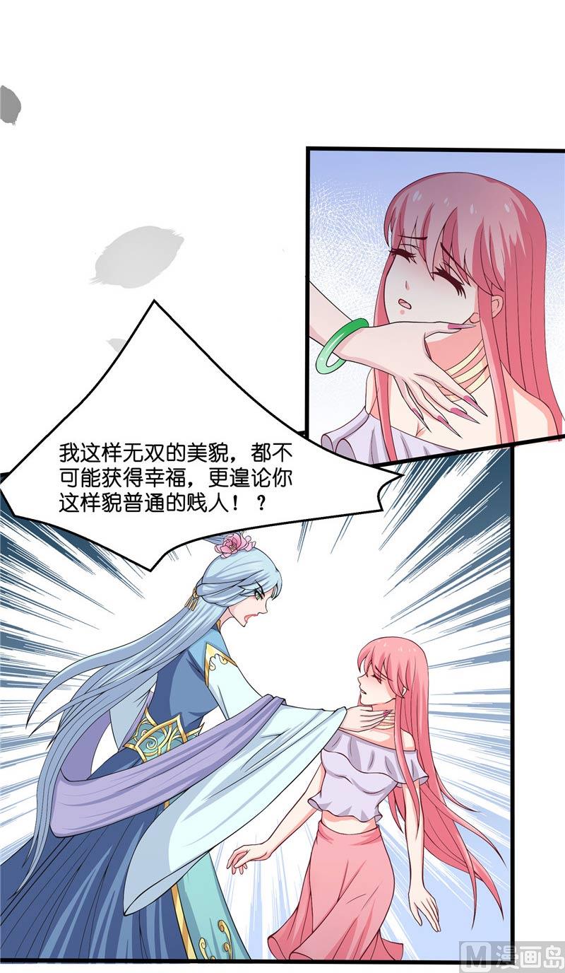 第21话 执迷不悟46
