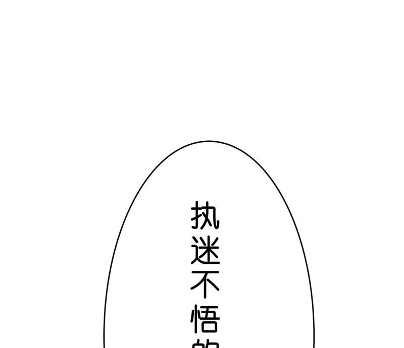 第21话 执迷不悟55