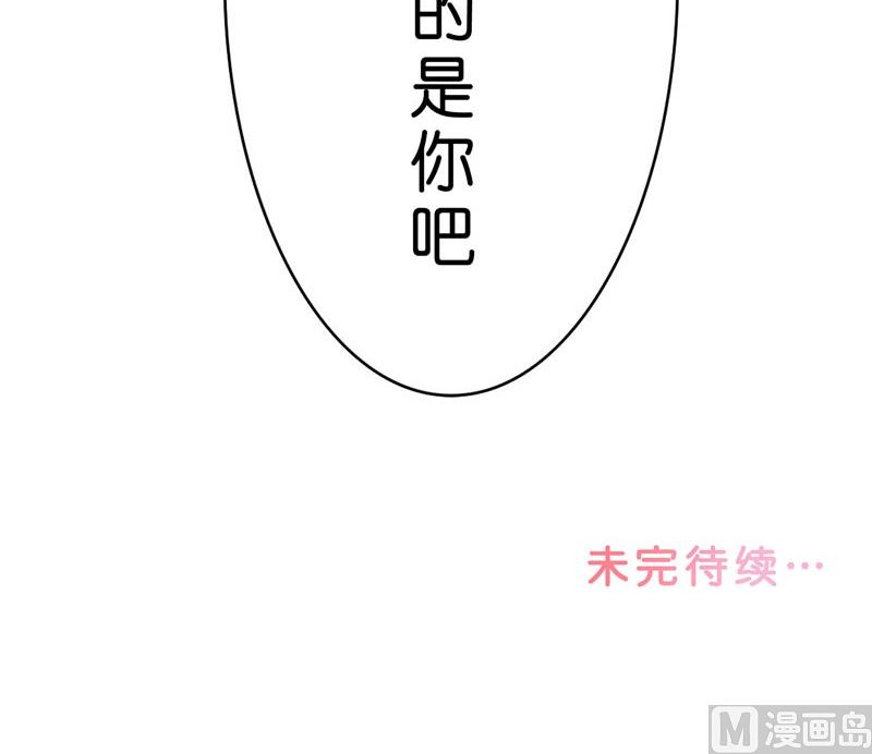 第21话 执迷不悟56