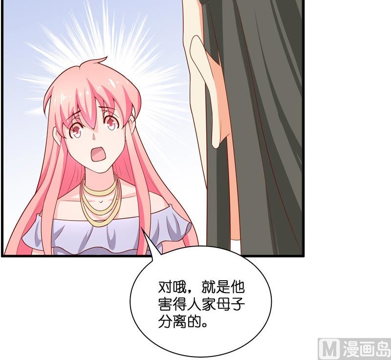 第29话 母子团聚10