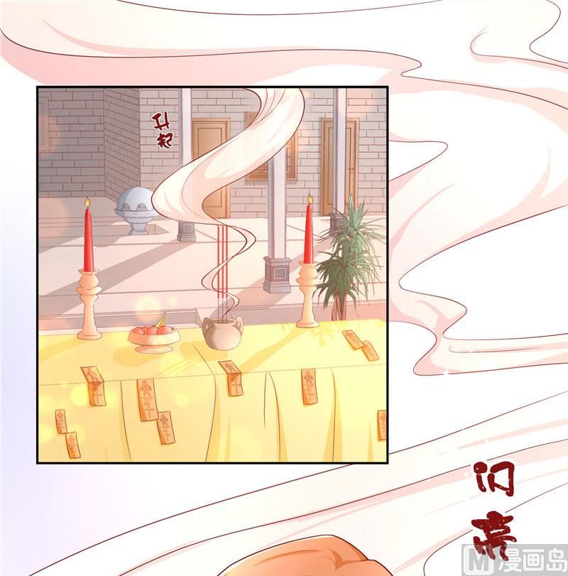 第29话 母子团聚14