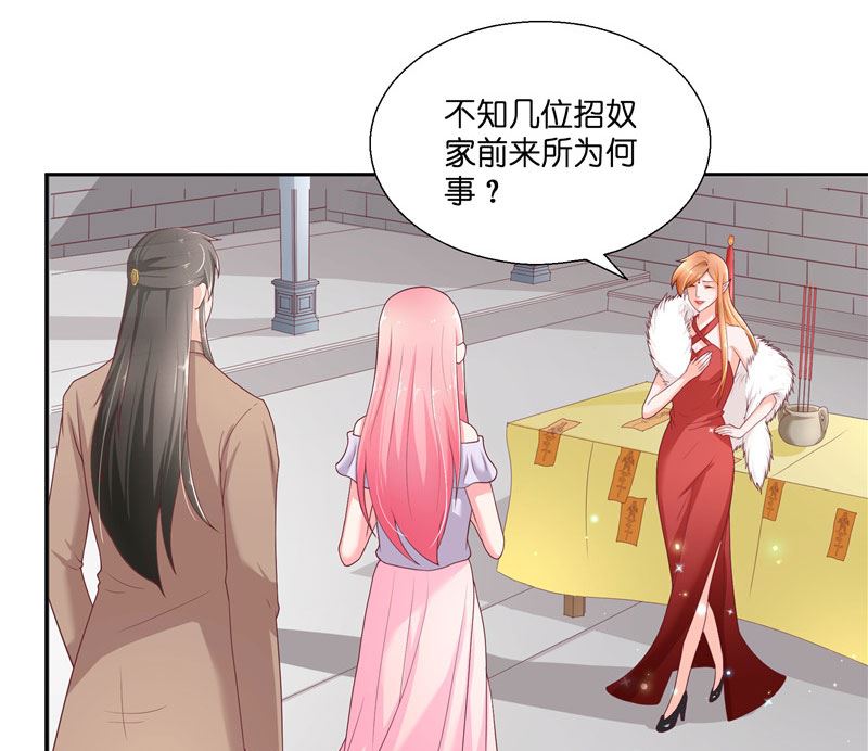 第29话 母子团聚18