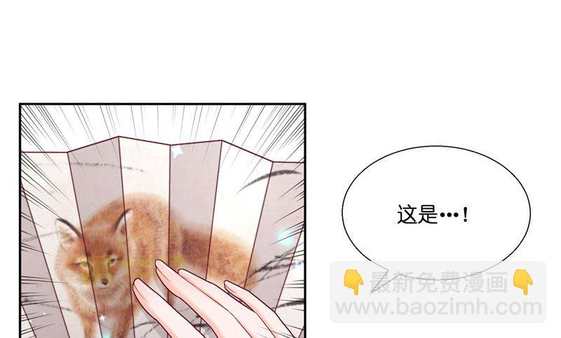 第29话 母子团聚27