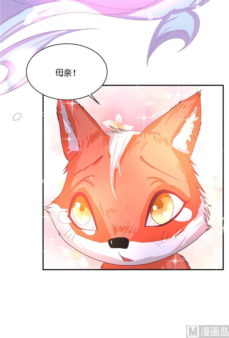 第29话 母子团聚39
