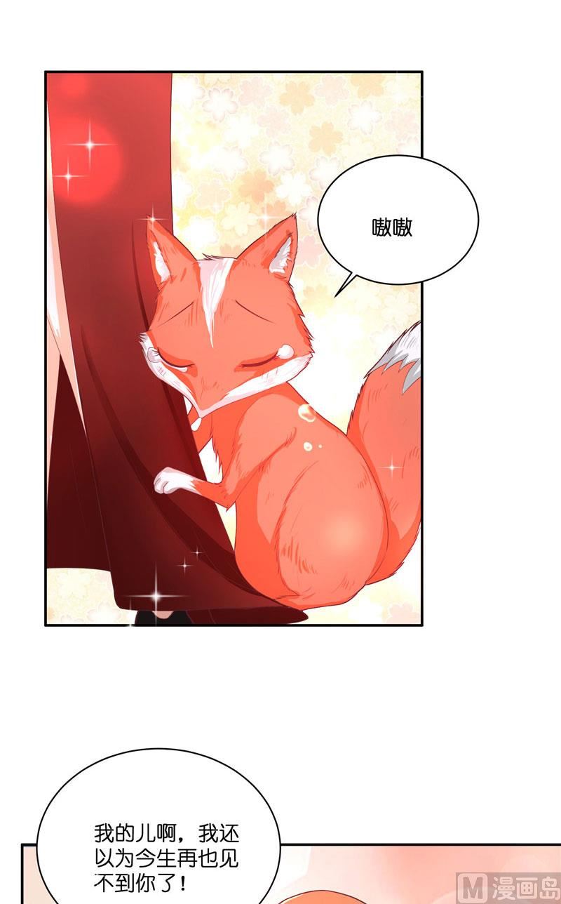 第29话 母子团聚40