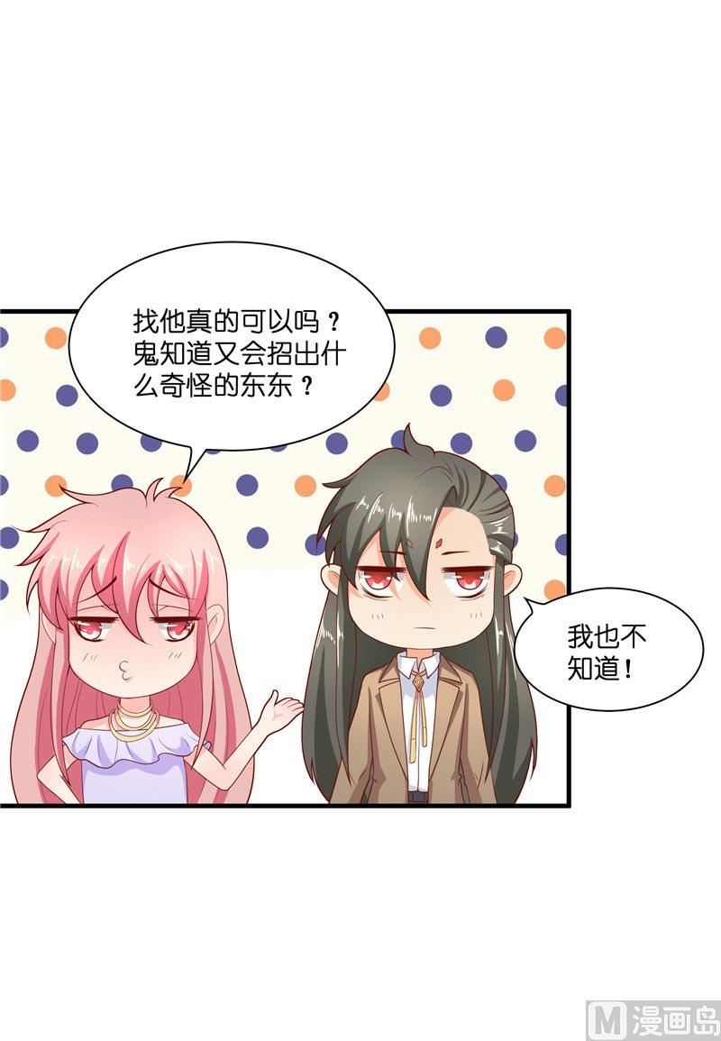 第29话 母子团聚5