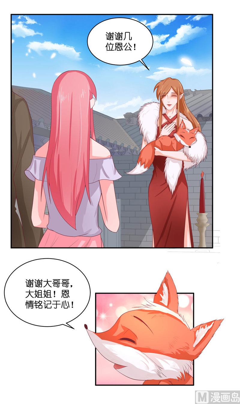 第29话 母子团聚50