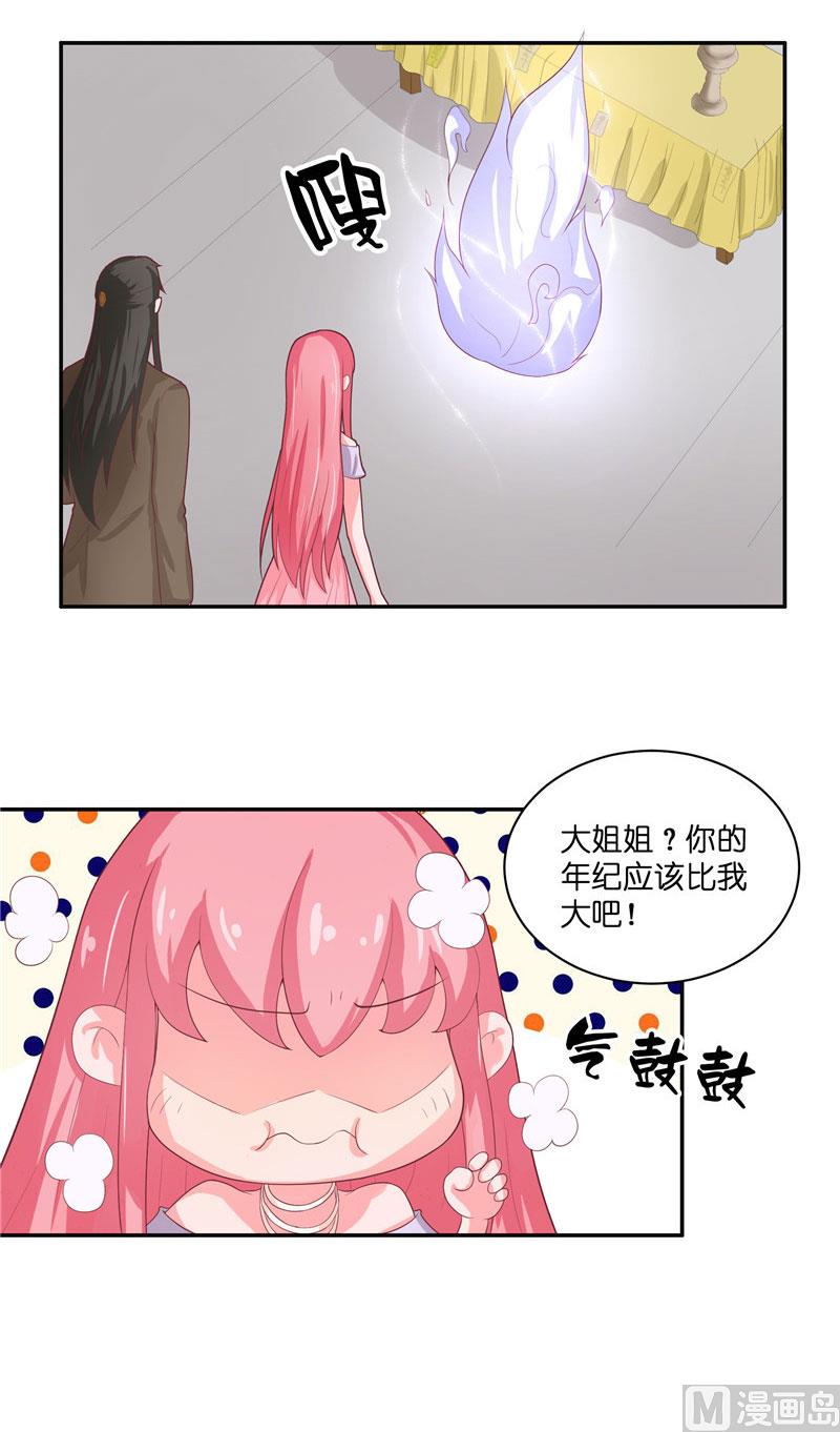 第29话 母子团聚51